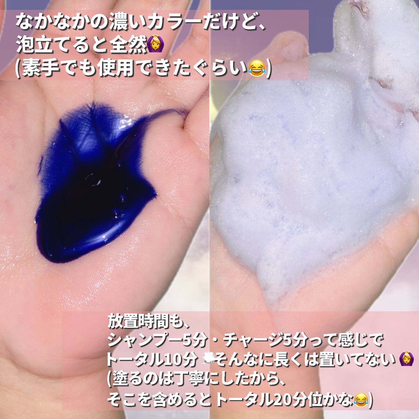 ソマルカ カラーシャンプー/カラーチャージ/SOMARCA/サロンシャンプーを使ったクチコミ(4枚目)