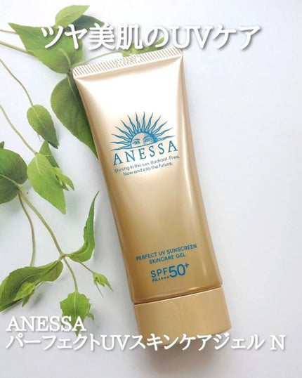 パーフェクトUV スキンケアジェル N/アネッサ/日焼け止め・UVケアを使ったクチコミ(1枚目)