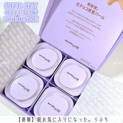 SPステイ クリームパクト ファンデーション/MAYBELLINE NEW YORK/クリーム・エマルジョンファンデーションを使ったクチコミ(5枚目)