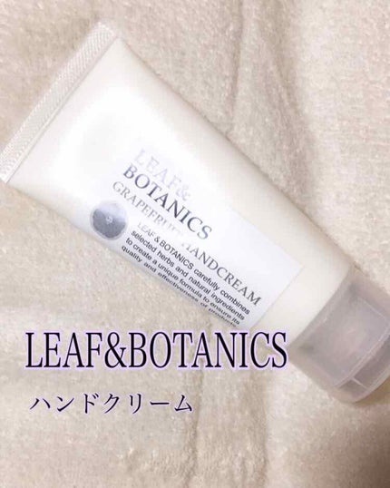 ハンドクリーム グレープフルーツ/LEAF&BOTANICS /ハンドクリームを使ったクチコミ(1枚目)