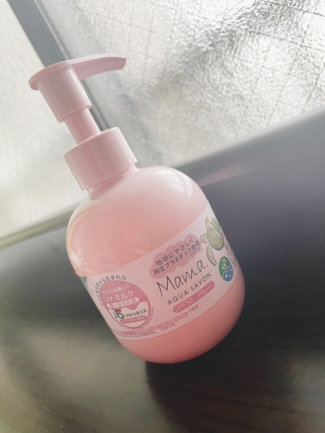 ママアクアシャボン UVモイストジェル FAW 20S/アクアシャボン/日焼け止めジェルを使ったクチコミ（1枚目）