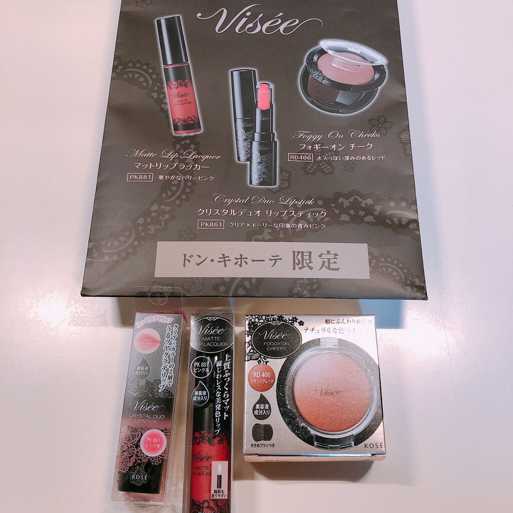 クリスタルデュオ リップスティック/Visée/口紅を使ったクチコミ(1枚目)