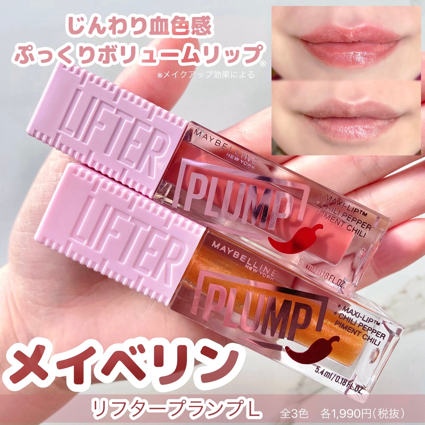 ãªãã¿ãŒãã©ã³ã/MAYBELLINE NEW YORK/ãªããã°ãã¹ã䜿ã£ãã¯ãã³ãïŒ1æç®ïŒ