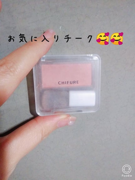 パウダー チーク/ちふれ/パウダーチークを使ったクチコミ(1枚目)