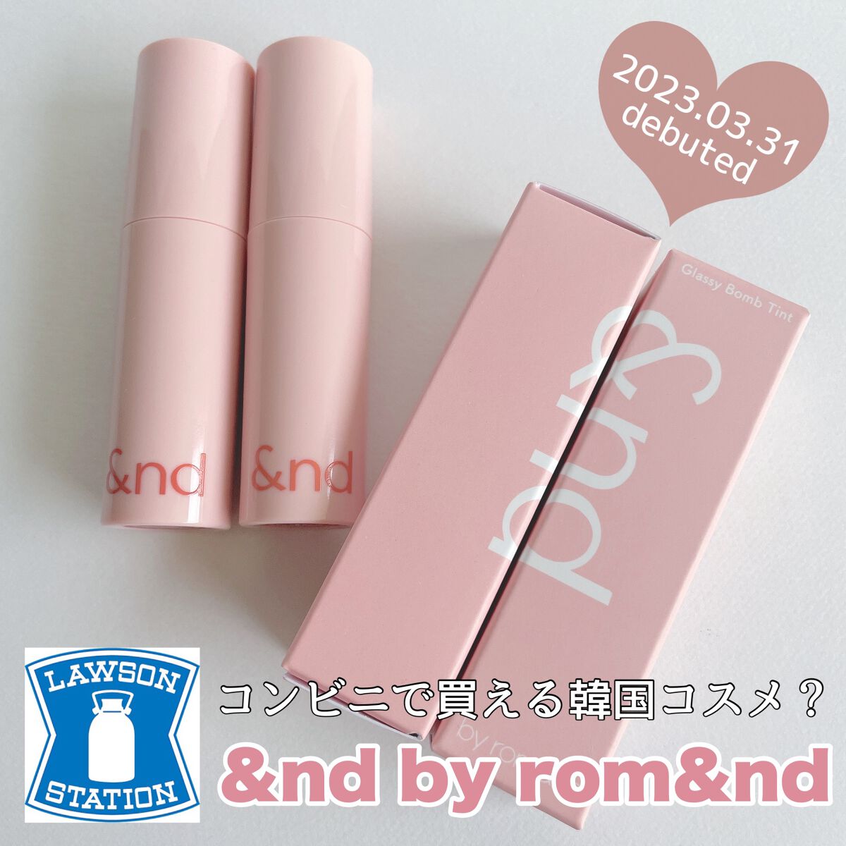 アンドバイロムアンド　グラッシーボムティント/&nd by rom&nd/リップティントを使ったクチコミ（1枚目）