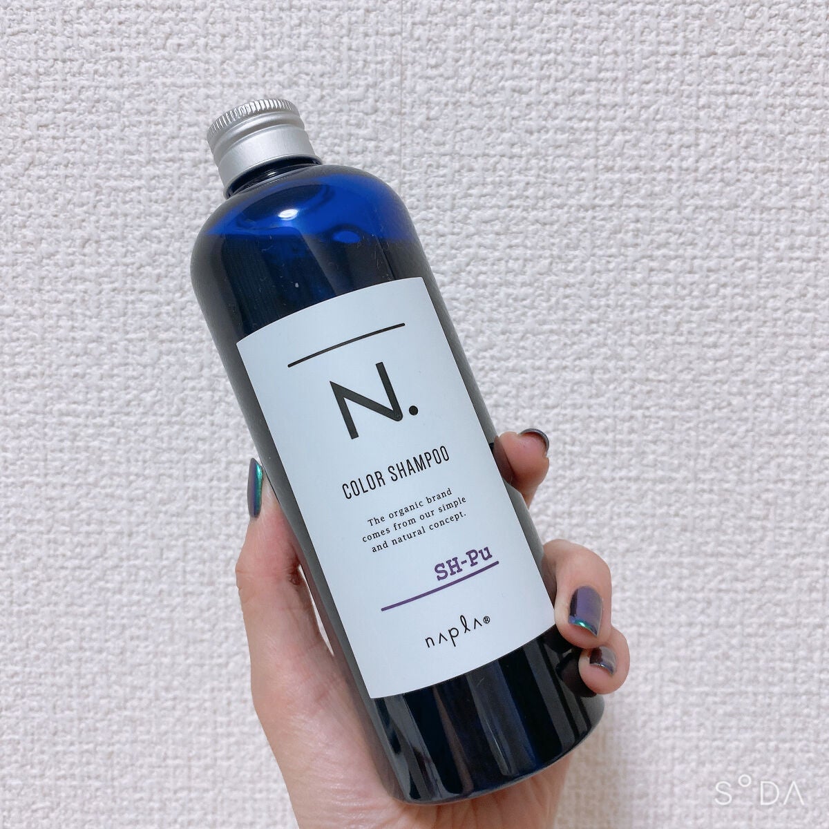 N. カラーシャンプー/トリートメント/N./サロンシャンプーを使ったクチコミ(1枚目)