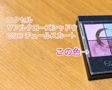 UR GLAM EYESHADOW PRIMER/U R GLAM/アイシャドウベースを使ったクチコミ(3枚目)