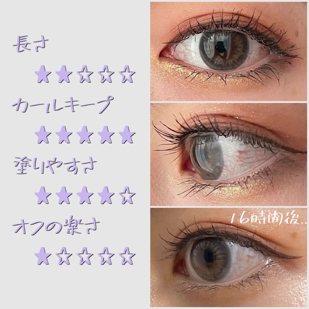 ラッシュフォーマー（クリア）/KATE/マスカラを使ったクチコミ（2枚目）