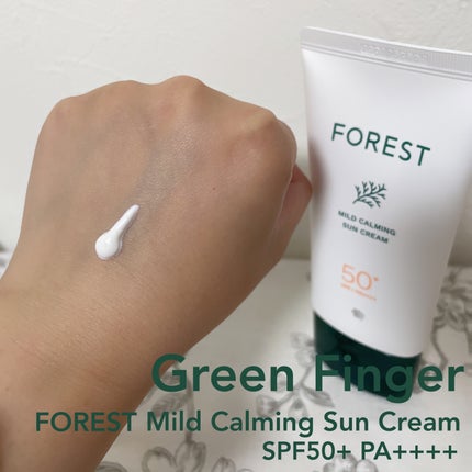 フォレスト マイルドカーミングサンクリーム/FoRest by Greenfinger/日焼け止めクリームを使ったクチコミ(2枚目)