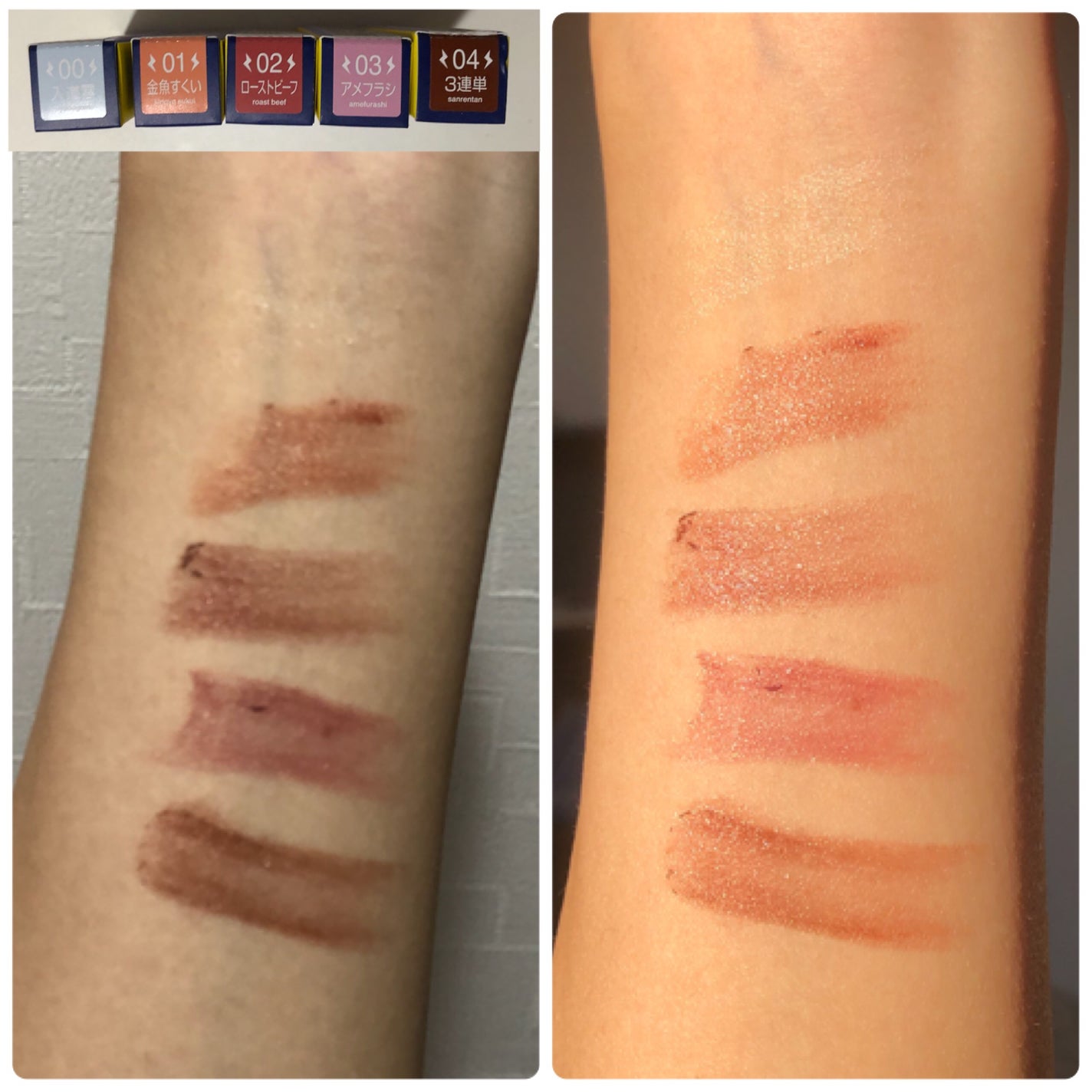 カミナリップ/t8k/リッププランパーを使ったクチコミ(3枚目)