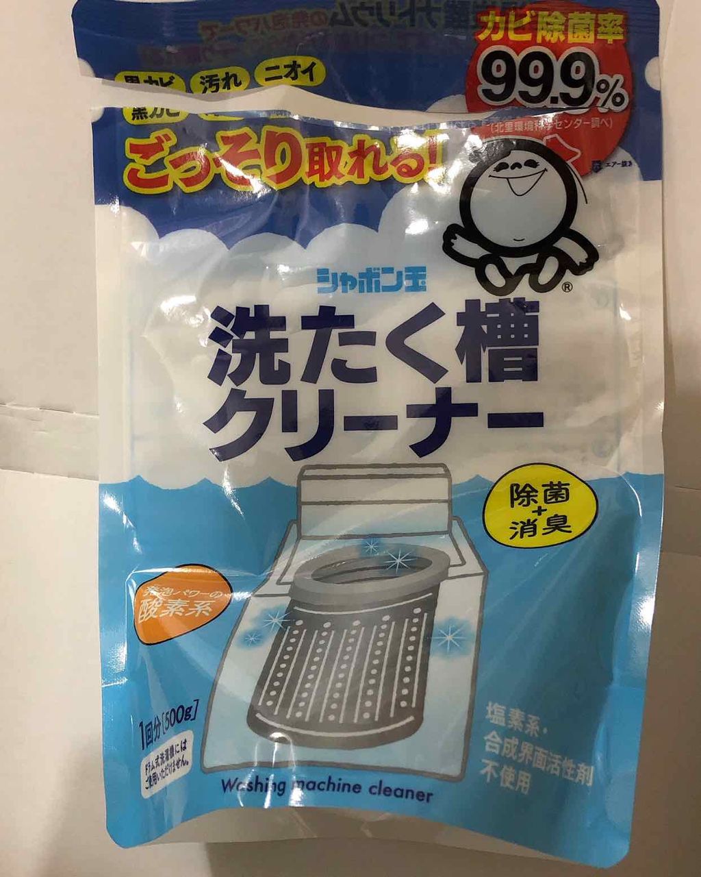洗たく槽クリーナー/シャボン玉石けん/その他を使ったクチコミ（1枚目）