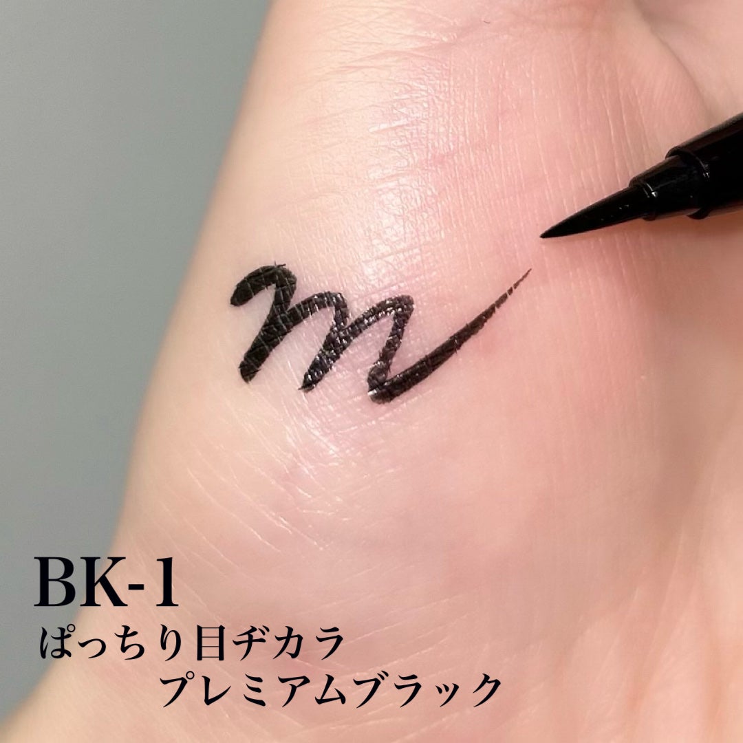 ウルトラカラー アイライナー/MAYBELLINE NEW YORK/リキッドアイライナーを使ったクチコミ(4枚目)