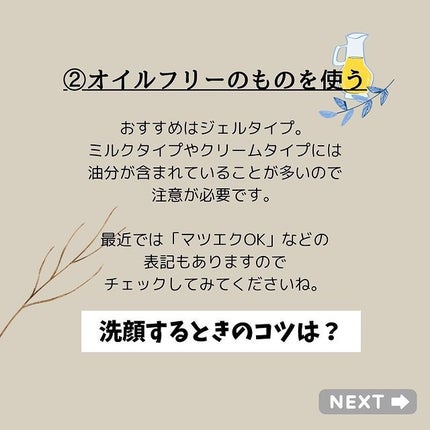 ããðãŸã€ãã±ã¢åœ on LIPS ãããããšã¯ãé·æã¡ããããæ¹ãã¯ã¬ã³ãžã³ã°ã²ãšã€ã§ãšã¯ã¹ãã綺..ãïŒ4æç®ïŒ