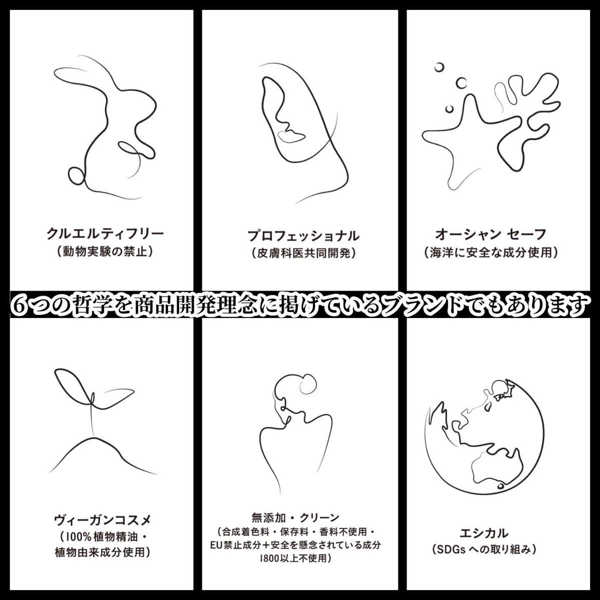 おゆたん on LIPS 「オーストラリア生まれのブランド「SNOWFOXSKINCARE..」(7枚目)