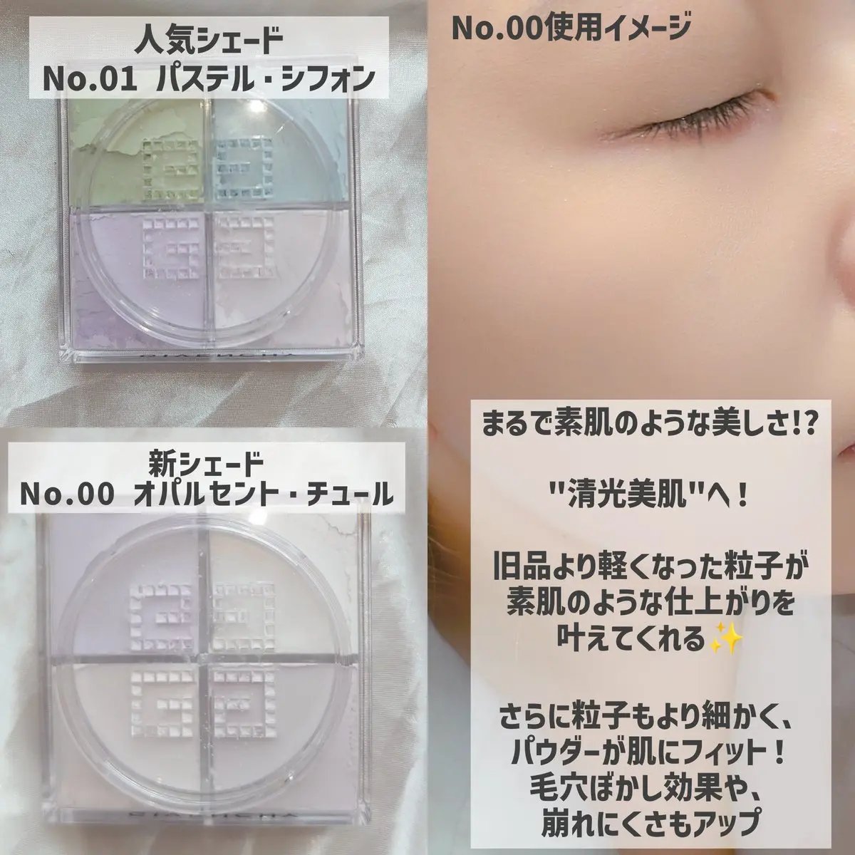 プリズム・リーブル/GIVENCHY/ルースパウダーを使ったクチコミ（2枚目）