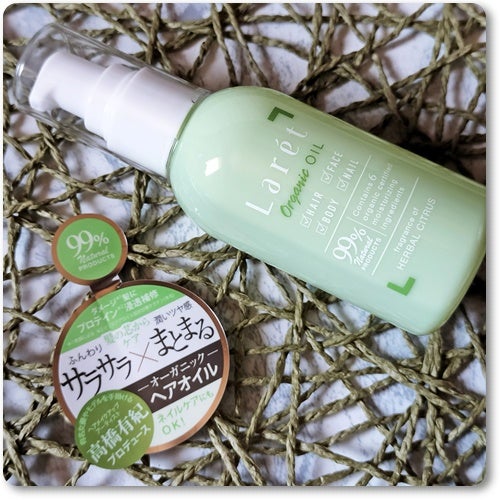 オーガニックミスト/Laret/ミスト状化粧水を使ったクチコミ(4枚目)