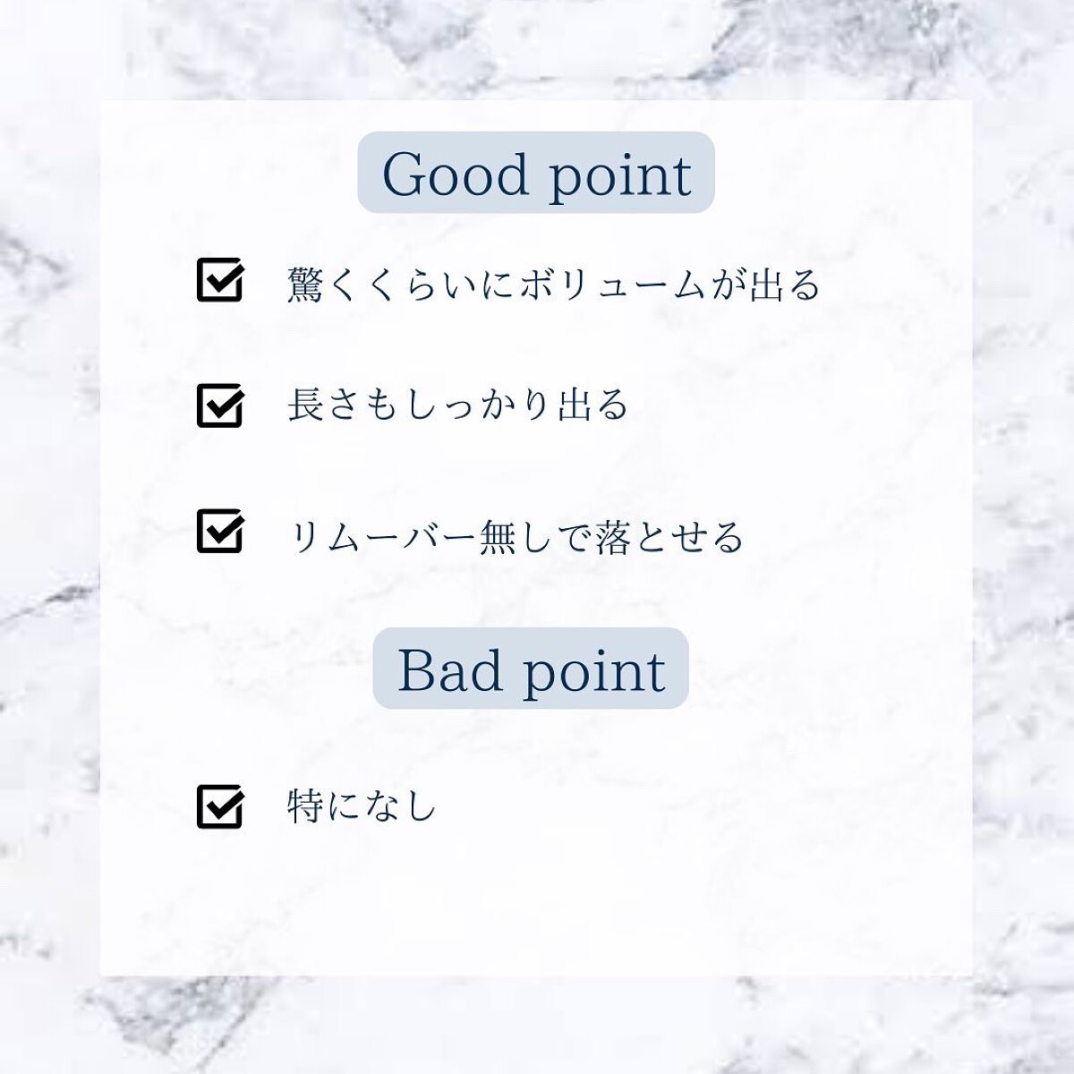 BADgal BANG! Volumizing Mascara/ベネフィット/マスカラを使ったクチコミ(4枚目)