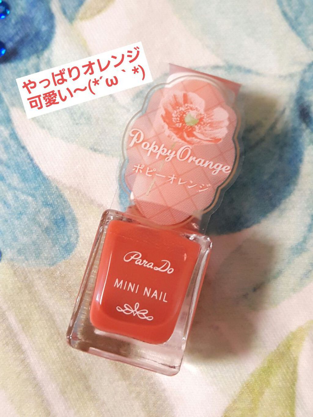 ミニネイル/パラドゥ/マニキュアを使ったクチコミ(1枚目)