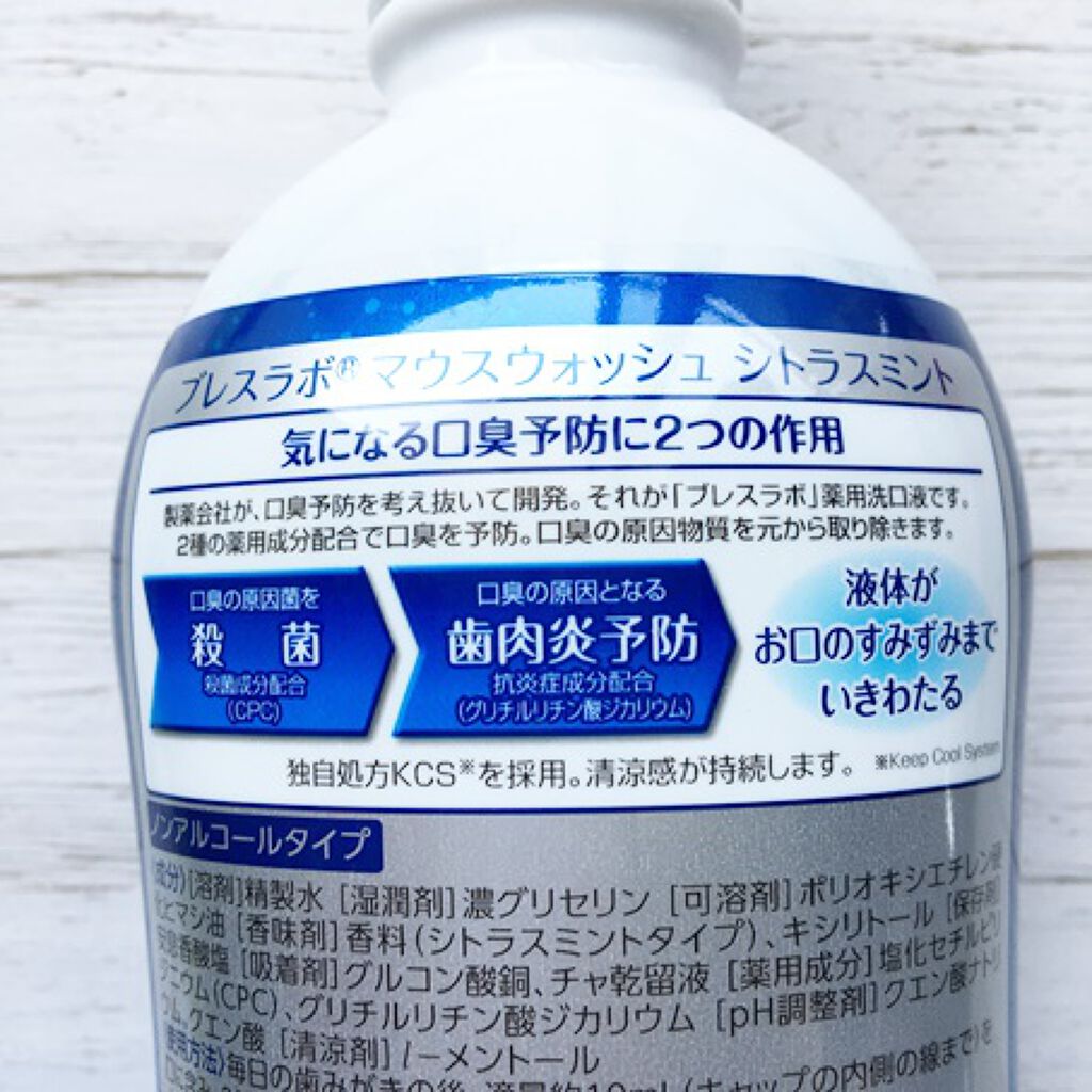 を使ったクチコミ（3枚目）