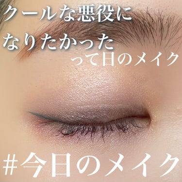 グリッター ゴールズ リキッド リップスティック/NYX Professional Makeup/口紅を使ったクチコミ（1枚目）