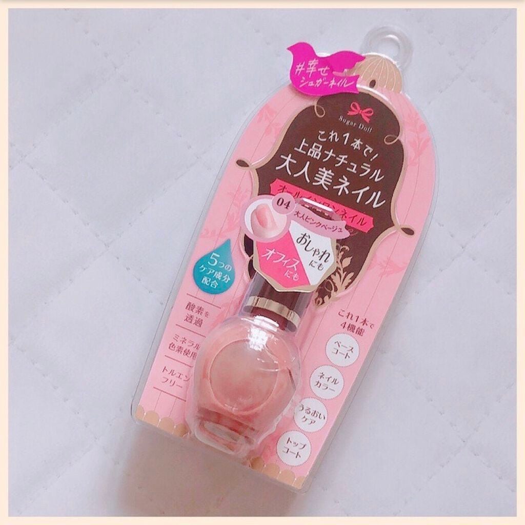 シュガードール オールインワンネイルR/シュガードール/オールインワンネイルを使ったクチコミ(2枚目)