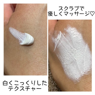 IPSA ルミナイジング クレイeのクチコミ「IPSA
ルミナイジング クレイe(ミニ)
通常100g / 税込4,400円

やわらかく透.....」（3枚目）