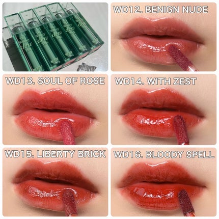 ザ ウォータリーデューティント/MERZY/リップティントを使ったクチコミ(2枚目)