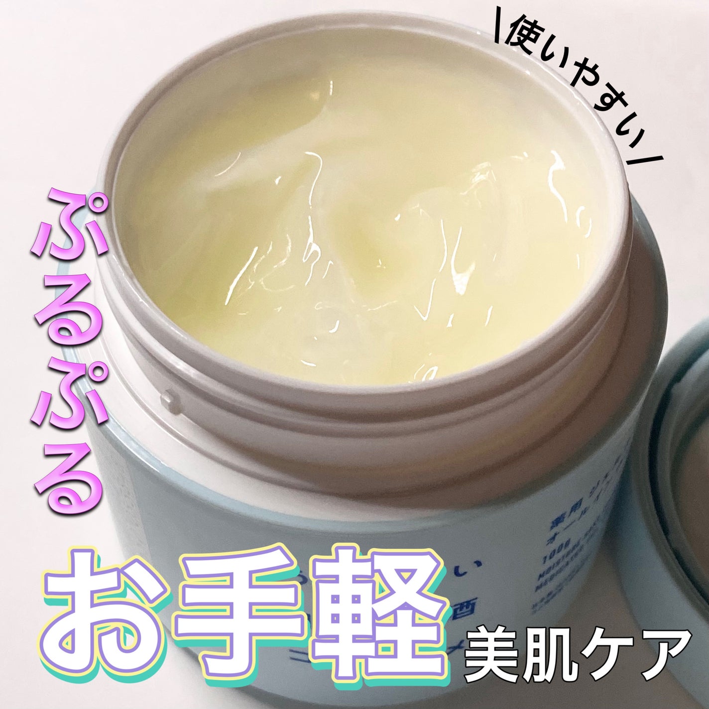 è¬çšãžã§ã«ã¯ãªãŒã /ããããæ¥æ¬é
ã³ã¹ã¡/ãªãŒã«ã€ã³ã¯ã³åç²§åã䜿ã£ãã¯ãã³ãïŒ1æç®ïŒ