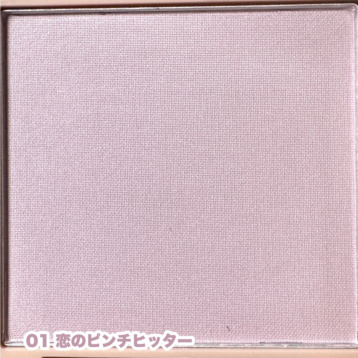 パウダーチーク/iroasobi/パウダーチークを使ったクチコミ(3枚目)