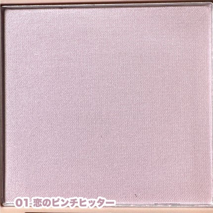 パウダーチーク/iroasobi/パウダーチークを使ったクチコミ(3枚目)