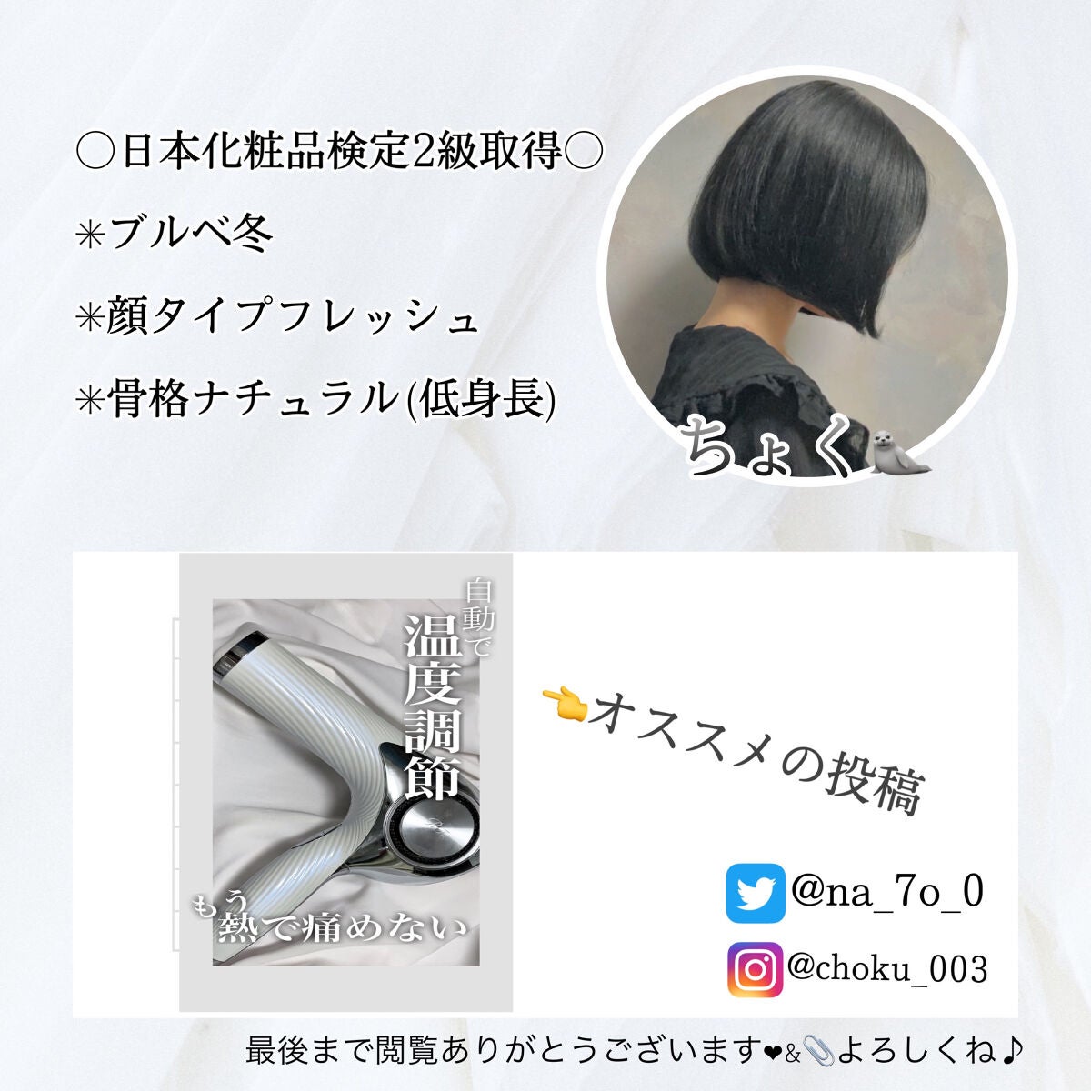 ボタニカルヘッドスパ/髪質改善研究所/頭皮トリートメントを使ったクチコミ(10枚目)