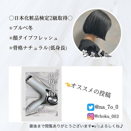 ボタニカルヘッドスパ/髪質改善研究所/頭皮トリートメントを使ったクチコミ(10枚目)