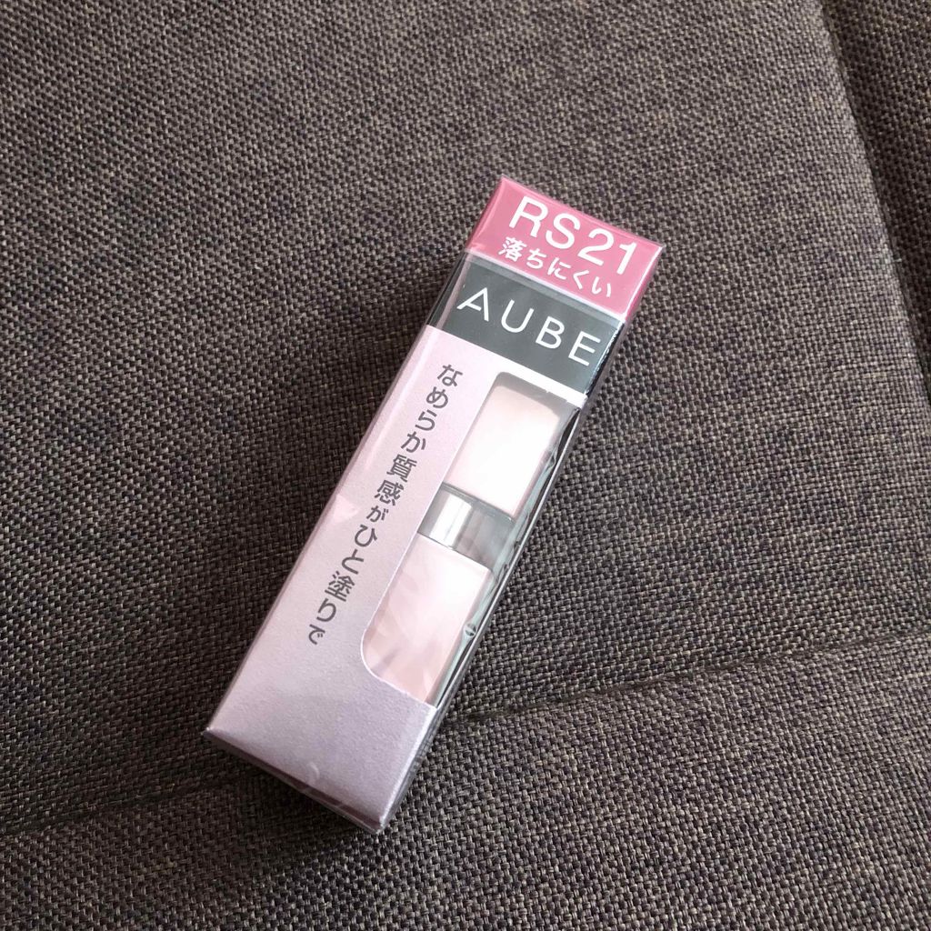なめらか質感ひと塗りルージュ/AUBE/口紅を使ったクチコミ(3枚目)