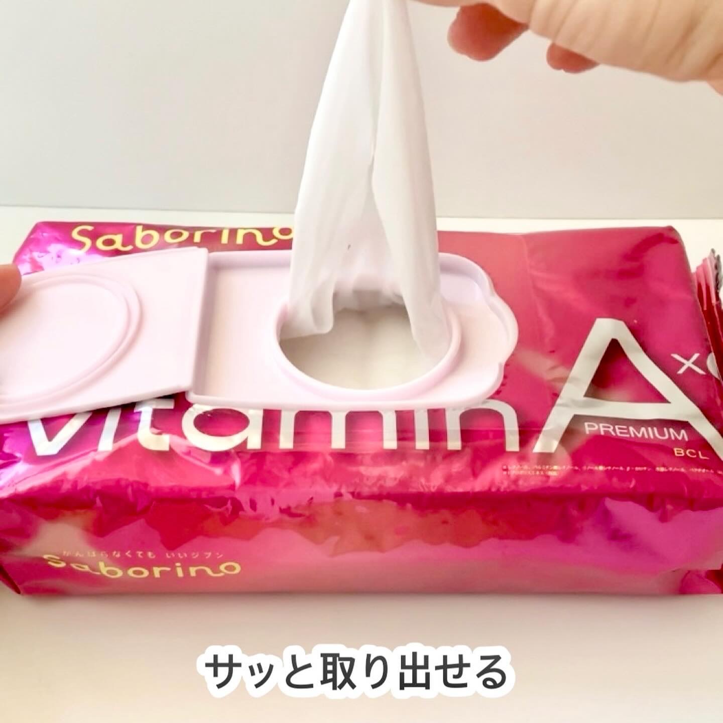 目ざまシート プレミアム ビタットC/サボリーノ/シートマスク・パックを使ったクチコミ（2枚目）