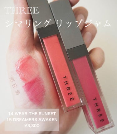 シマリング リップジャム 14 WEAR THE SUNSET/THREE/リップグロスを使ったクチコミ（1枚目）