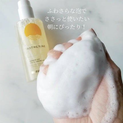 kyohka ❀ LIPSパートナー on LIPS 「\朝のクレンジングジェル/へサリンモーニングデュービタクレンジ..」(5枚目)