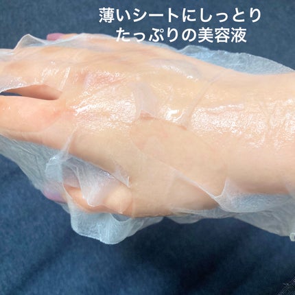 レチビタエッセンスマスク/ピュレア/シートマスク・パックを使ったクチコミ(3枚目)
