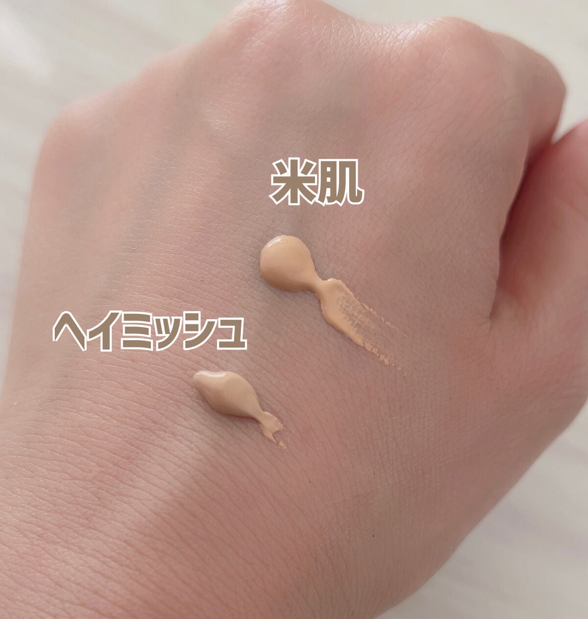 ミネラルインナートリートメントベース/エトヴォス/化粧下地を使ったクチコミ(7枚目)