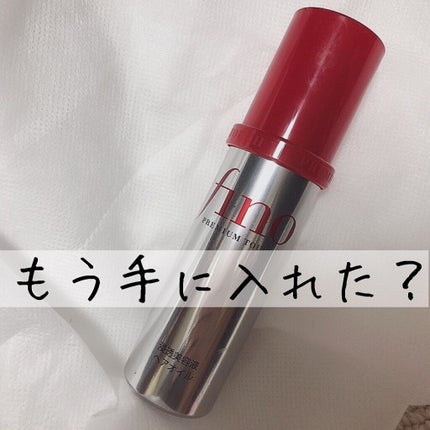 フィーノ プレミアムタッチ 濃厚美容液ヘアオイル/フィーノ/ヘアオイルを使ったクチコミ(1枚目)