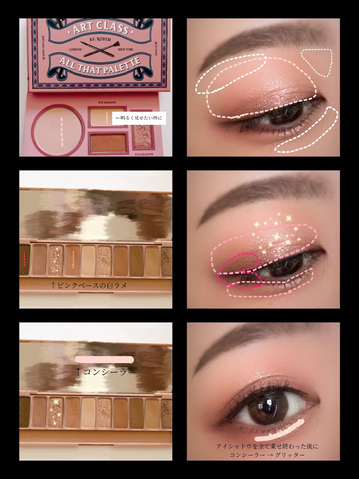 バイロダンオールザットパレット/too cool for school/アイシャドウパレットを使ったクチコミ（2枚目）