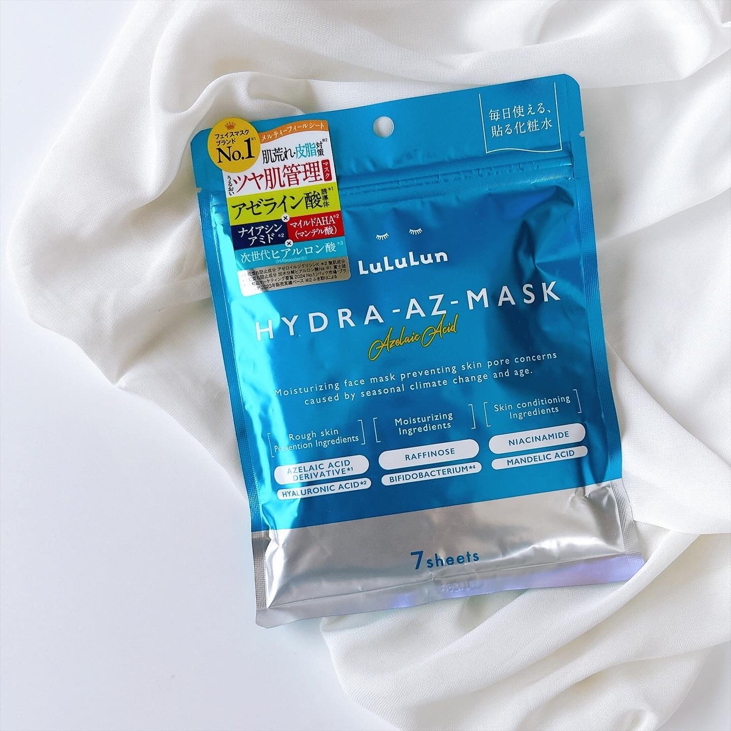 ルルルン ハイドラ AZ マスク/ルルルン/シートマスク・パックを使ったクチコミ(1枚目)