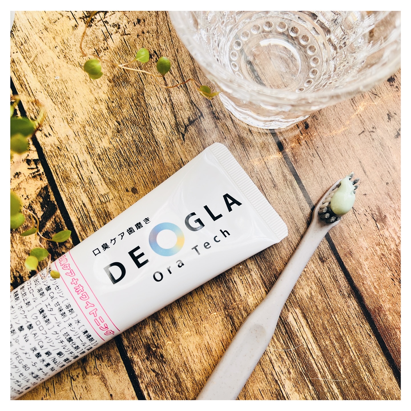 デオグラオーラテック ＋ホワイトニング/DEOGLA/歯磨き粉を使ったクチコミ（1枚目）