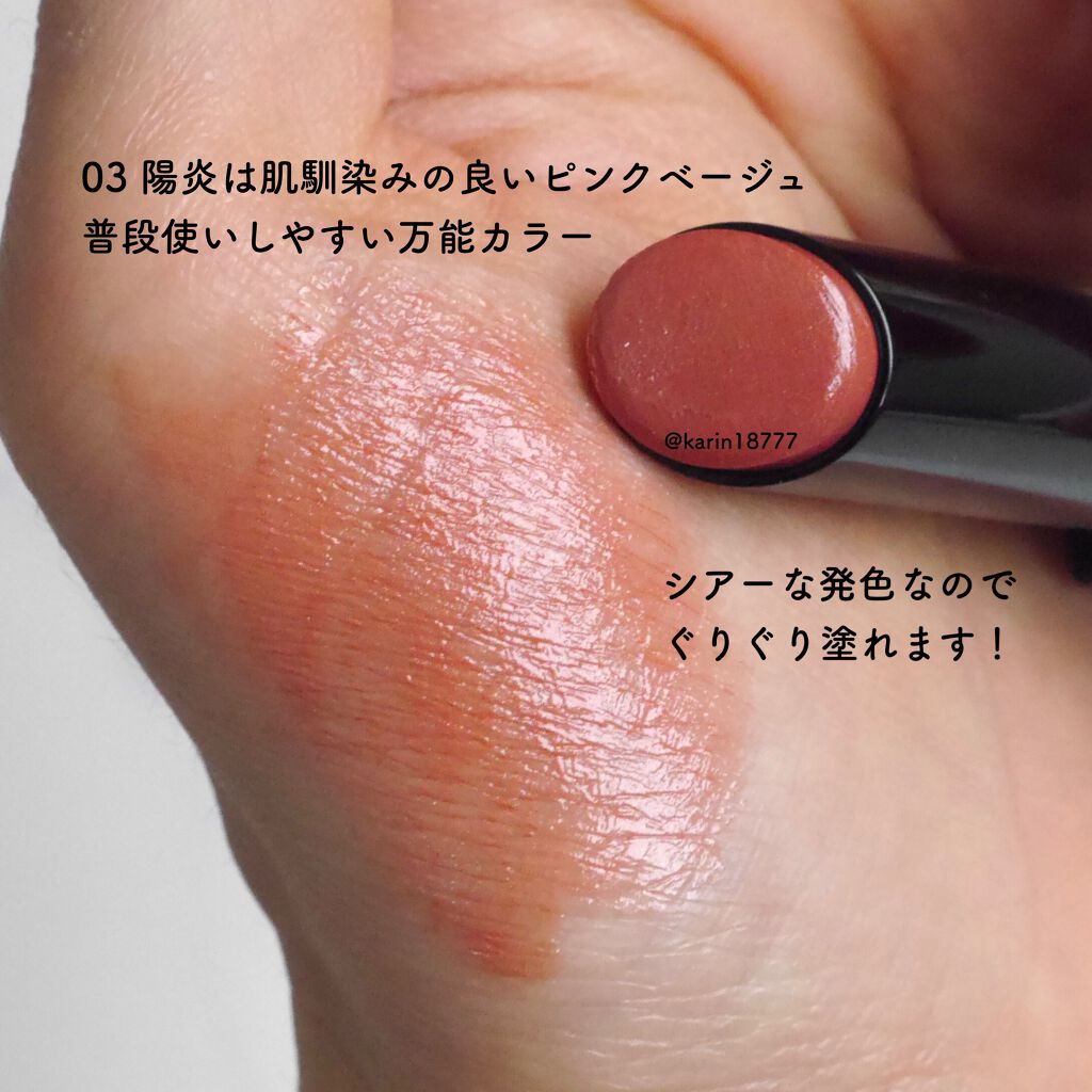 ケイト リップモンスター/KATE/口紅を使ったクチコミ(2枚目)