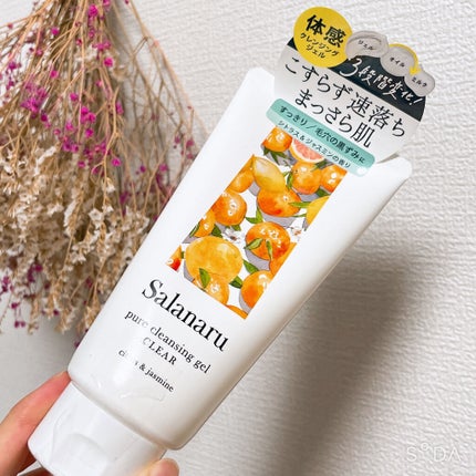 Salanaru ピュアクレンジングジェル クリア/Salanaru(サラナル)/クレンジングジェルを使ったクチコミ(2枚目)