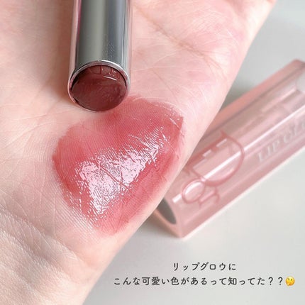 ディオール アディクト リップ グロウ/Dior/リップバームを使ったクチコミ(2枚目)