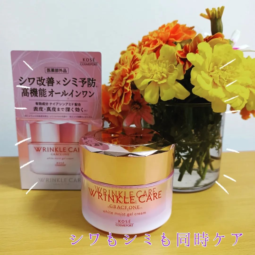 リンクルケア ホワイト モイストジェルクリーム/グレイスワン/オールインワン化粧品を使ったクチコミ（1枚目）