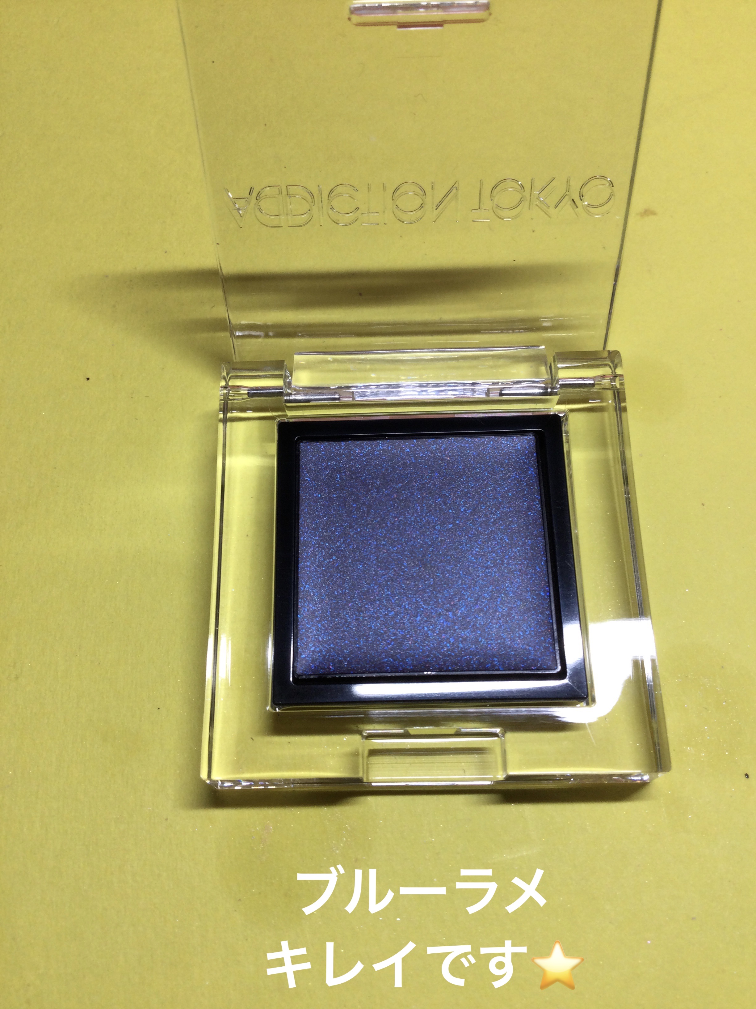 アディクション　ザ アイシャドウ マルチ ティント 004T Night Groove/ADDICTION/ジェル・クリームアイシャドウを使ったクチコミ（2枚目）