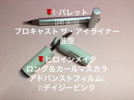 クリーム ブラッシュ/DECORTÉ/ジェル・クリームチークを使ったクチコミ(5枚目)