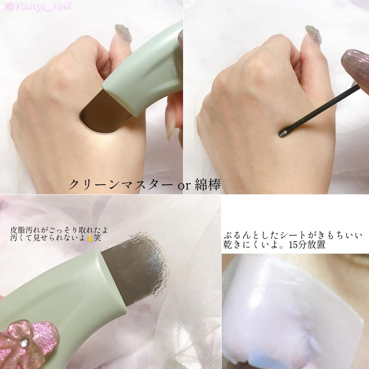 ナチュラルマイルドクリアノーズパック/ilso/シートマスク・パックを使ったクチコミ(7枚目)