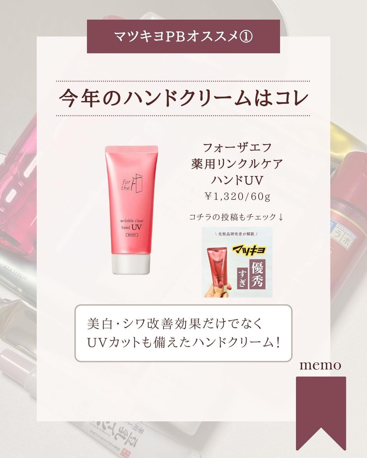 モイストローション M /RECiPEO/化粧水を使ったクチコミ（3枚目）